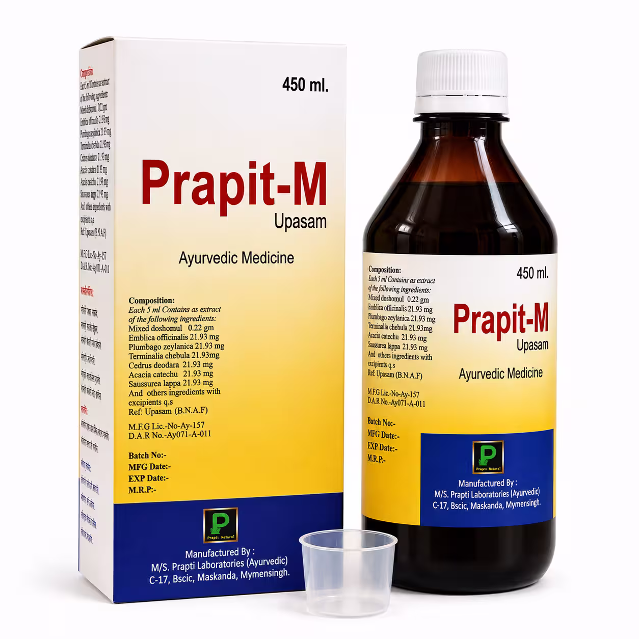 Prapti-M