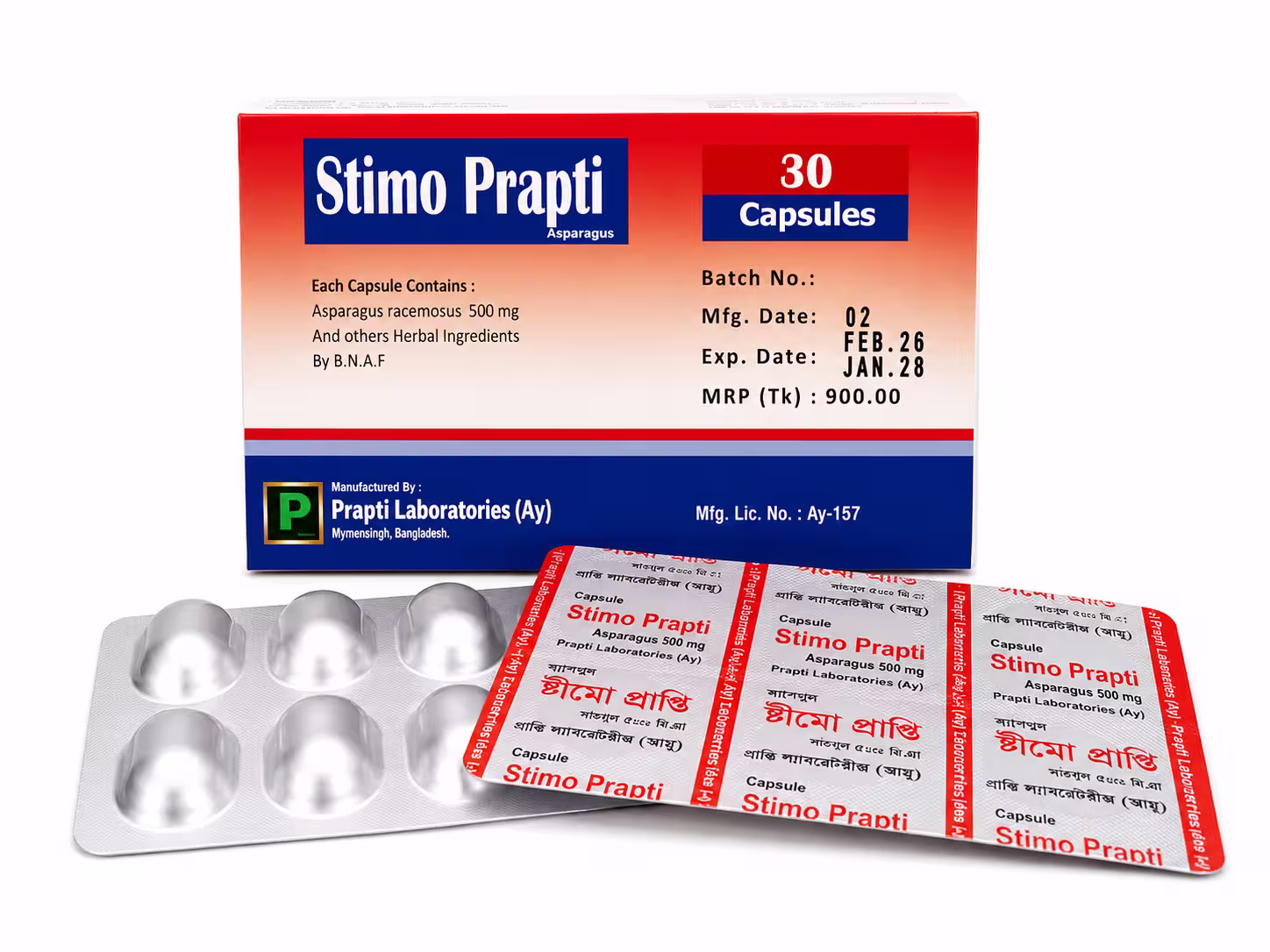 Stimo-Prapti